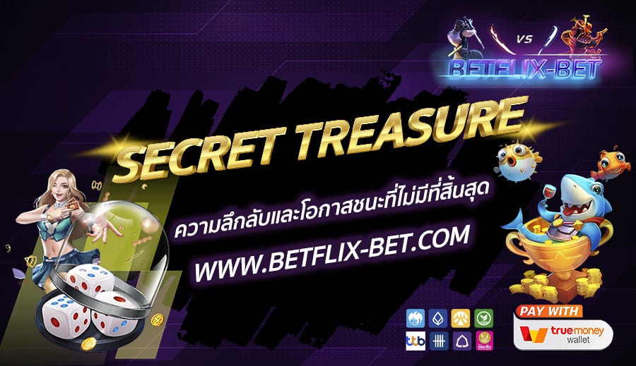 BETFLIX-BET-บทความ-13